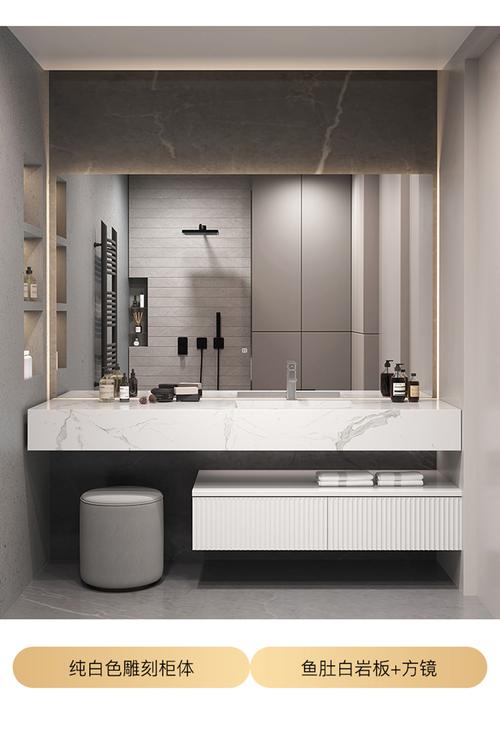小米mi生态米家通用现代简约岩板一体盆浴室柜组合洗手洗脸盆洗漱台